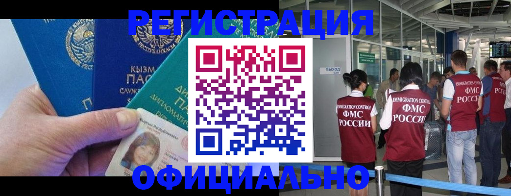 пропишу в квартире в Бирске